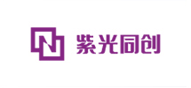 紫光同創